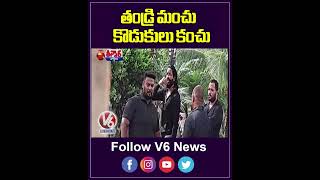 Conflict Between Mohan Babu And Manchu Manoj  V6 Teenmaar [upl. by Ardnaeel]