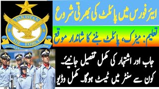 Pilot Jobs in Air force  Join PAF as Pilot Officer  Flying Officer  How to apply for Pilot Jobs [upl. by Schmeltzer]