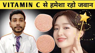 glow and bright skin  limcee tablets 100 Results ऐसे आयेगा  vitamin C ke fayde  limcee review [upl. by Yenhoj]