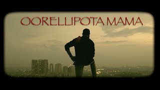 Oorellipota Mama  Extreme Bass Boosted  Telugu Bass Songs [upl. by Erreit]