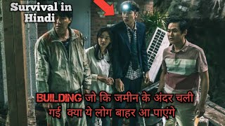 Sinkhole 2021 Korean Movie Explain in Hindi [upl. by Illac]