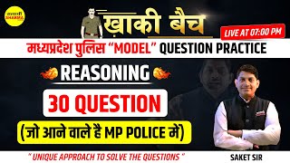 MP POLICE Previous year paper  reasoning  30 QUESTION  जो आने वाले है MP POLICE में  saket sir [upl. by Jerman545]