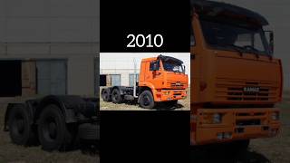 evolution of kamaz trucks 19692023 shorts kamaz truck allcaravailable [upl. by Akineg993]