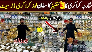 Sharjah Crockery Give Sale on Broken Crockery in Peshawar Breakage Loose Dinner Set amp Lose Crockery [upl. by Ecirtram]