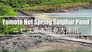 Yumoto Hot Spring Sulphur Pond Hokkaido  ニセコ湯本温泉大湯沼 [upl. by Limoli485]