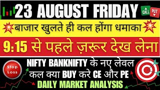 23 August 2024 BankNifty Prediction  Friday market Kaise Rahenga Gap up Or Gap Down [upl. by Reteid]