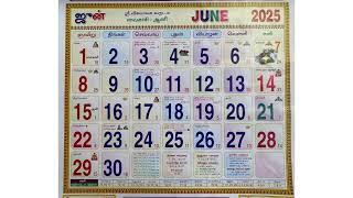 June 2025 Tamil calendar [upl. by Ximenes]