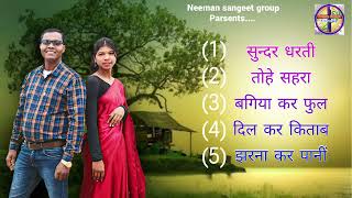 Non stop mashi song 2024 singar Ashish Avinash kispotta and Miss jharna bara [upl. by Rintoul]