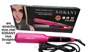 SOKANY Hair Straightener best review amp price in Bangladesh 2021 [upl. by Lougheed]