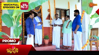 Janani  Promo  19 June 2024  Udaya TV Serial  Kannada Serial [upl. by Einej]