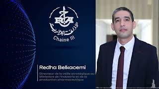 Redha Belkacemi  Directeur de la veille stratégique au ministère de la Production pharmaceutique [upl. by Airebma]