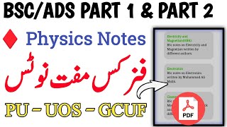 BSc Physics Notes Online – Electricity Modern Physics Mechanics amp More [upl. by Agbogla610]