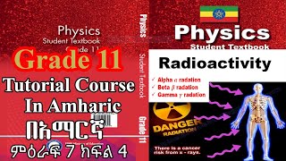 New Curriculum Grade 11 physics Tutorial unit 7 part 4 Radioactivity [upl. by Mahgem]