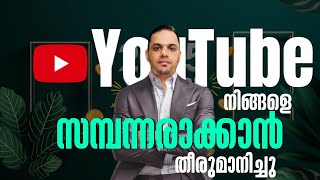 YOUTUBE GROWTH 2025  YOUTUBE TIPS MALAYALAM  YOUTUBE MONEY MAKING  SABS TALKS [upl. by Fraze]