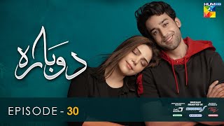 Dobara  Episode 30 Eng Sub  25 May 2022  Presented By Sensodyne ITEL amp Call Courier  HUM TV [upl. by Ricker390]