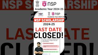 NSP Scholarship 202425 Apply Last Date Closed❌ shorts nsp nspscholarship202425 scholarship [upl. by Corly]