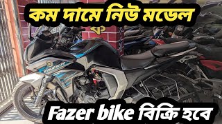 Yamaha Fazer FI V2 Price In BD  Fazer V2 used bike price 2024 [upl. by Attelrac]