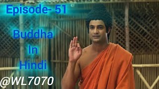 Buddha Episode 51 1080 HD Full Episode 155  Buddha Episode [upl. by Pete]