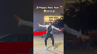 🎊Happy New Year 🥳 2025🎉shorts trending dancevideo [upl. by Rosenfeld337]