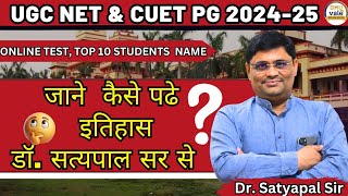 Dr Satyapal Sir Offline class  कैसे पढ़ें इतिहास  history satyapalsir cuet bhu ugcnet [upl. by Yenot]