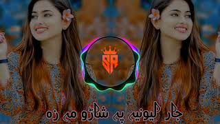 Ghezaal Enayat quotAsheqanquot NEW OFFICIAL VIDEO 2018 [upl. by Aiblis346]