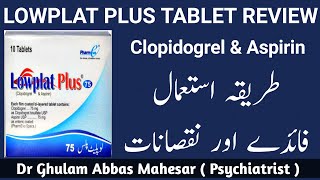 Lowplat Plus 75mg Uses in Urdu  Lowplat Plus Tablet Uses  Lowplat Plus Side Effects [upl. by Nohsav]