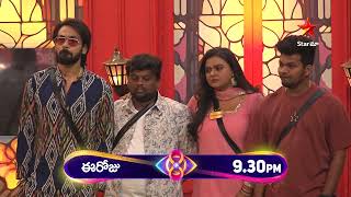 Bigg Boss Telugu 8  Day 87  Promo 2  Nerpuga Saagu  Score Ni Pondhu Challenge  Star Maa [upl. by Oz658]