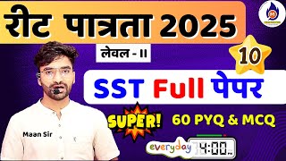 REET SST SUPER PAPER 10  Full Model Paper  REET EXAM date 2025  REET KI TAIARI [upl. by Amilas]