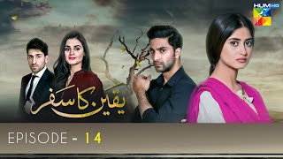 Yakeen Ka Safar Episode 14  Ahad Raza Mir  Sajal Ali  Hira Mani  HUM TV Drama [upl. by Brest364]