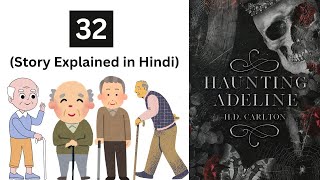 Haunting Adeline  32  Story explained in Hindi  Novel by  H D Carlton [upl. by Hanako821]