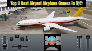 Top 3 Best Airplane Games For Android in Hindi  High Graphics Flight Simulator [upl. by Ardnaeel]