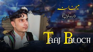 Taaj Baloch  Balochi New Song  Mehkana  Urdu New Ghazal  Taaj Baloch Song  khalidshah568 [upl. by Nnyleve]