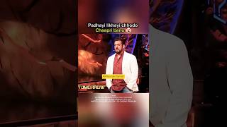 Salman Khan Vs Dolly Chaiwala Bigg Boss elvishyadav munawarfaruqui fukrainsaan biggboss shorts [upl. by Ylelhsa]