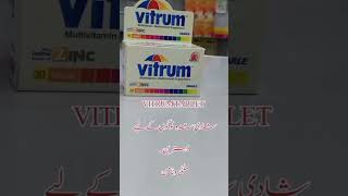 Vitrum tablet uses in urdu Vitrum tablet benefits skincare healthcare haircare information [upl. by Horten9]