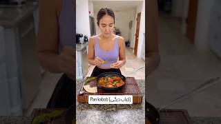 Pan kabob كباب ديگى persianfood easyrecipe [upl. by Benkley]