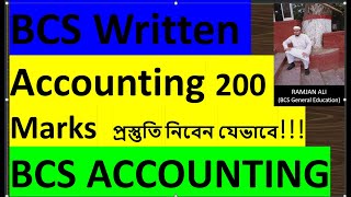 BCS Written Accounting Preparation [upl. by Pass]