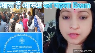 बच्चों का परीक्षा शुरु हो गया हैं और हमारी Tention बढ़ गई हैं🤔😳 DeepFamily examtime viralvideo [upl. by Eidolem]