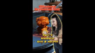 Mandarin grillamphotpot [upl. by Liggett633]