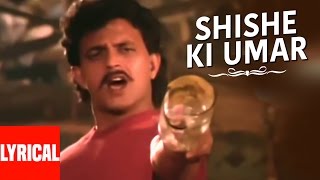 Shishe Ki Umar Lyrical Video  Prem Pratigyaa  Kishore Kumar  Bappi Lahiri  Mithun Chakraborty [upl. by Roscoe]