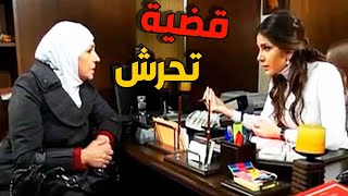 حرمة واقعة بمصيبة كبيرة وطلبت مساعدة من المحامية ريتا ـ بنات العيلة [upl. by Freytag]