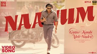 Naanum  4K HDR  Guitar Kambi Mele Nindru Suriya Prayaga Martin Gautham Menon Karthik Navarasa [upl. by Menard]