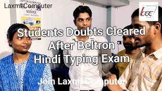 Students Doubts Cleared After Beltron HIndi Typing Exam l Beltron DEO Exam Question And Answers [upl. by Darn]