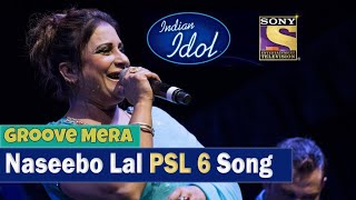 ✅ PSL6 Song in Indian Idol 😂 Groove Mera  Naseebo Lal 😂😂😂 [upl. by Onirotciv]