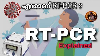 RTPCR Test Procedure Explained  RTPCR Machine Working  How Virus attacks  RNA vs DNA Malayalam [upl. by Mafala]