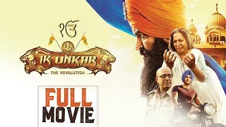 Ik Onkar  New Punjabi Movie  Full Movie  Latest Punjabi Movies 2018  Yellow Movies [upl. by Aisnetroh]