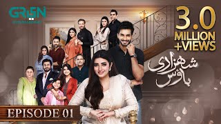 Shehzadi House Episode 1 ENG CC Nawal Saeed  Omer Shahzad  30th September 2024  Green TV [upl. by Wattenberg]