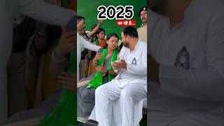 Tejashwi yadav and Sima kushwaha Bihar shortvideo rjdlover823 tejashwiyadav sima bipin bihar [upl. by Naegem632]