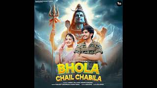 Bhola Chail Chabila New Bhola Song [upl. by Hesther]