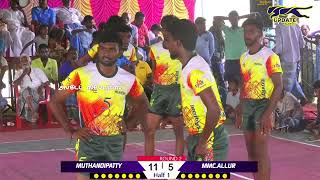 ROUND 2  MMC ALLUR vs MUTHANDIPATTY pavanamangalam MENS KABADDI TOURNAMENT [upl. by Nwadrebma]