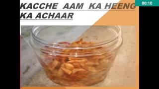 heeng ka achar हींग का अचार बिना तेल का आम का अचार कचचे आम का हींग का अचारraw mango pickle [upl. by Anikas]